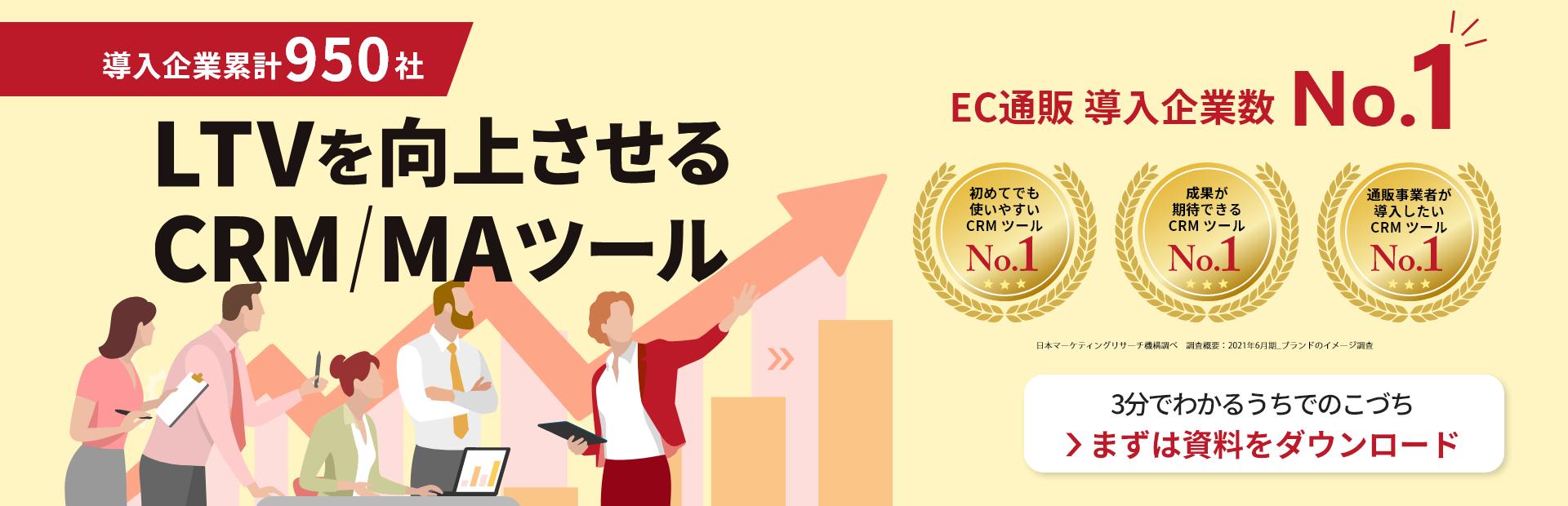 うちでのこづち