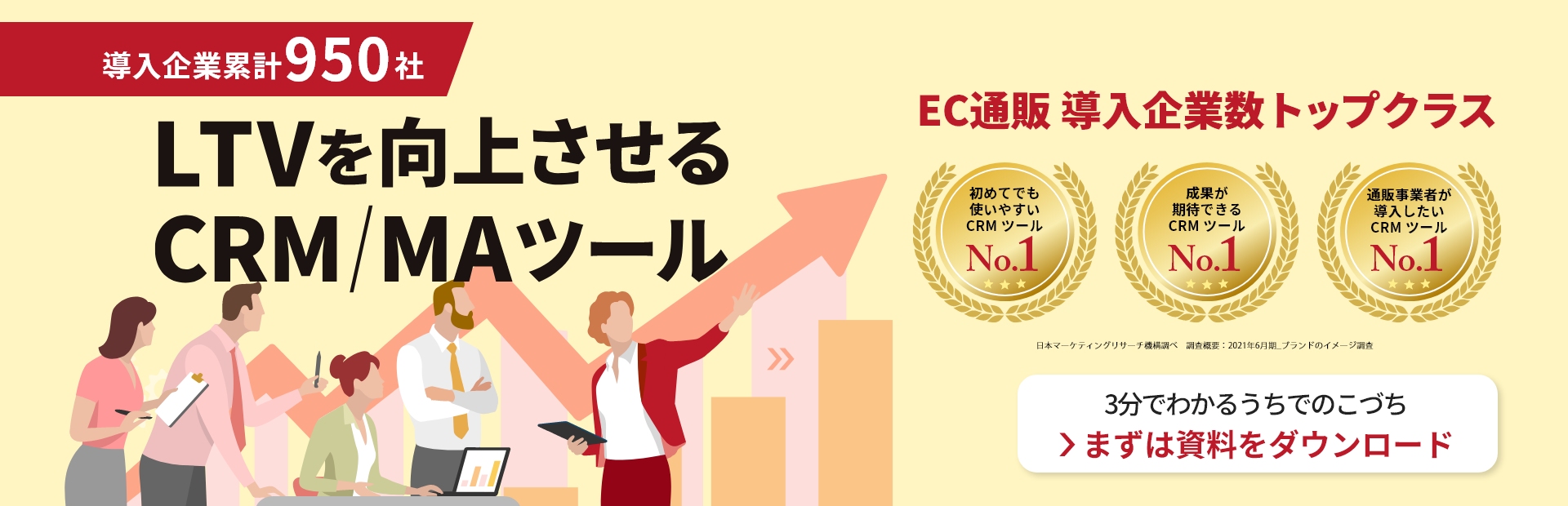 うちでのこづち