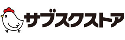 サブスクストア