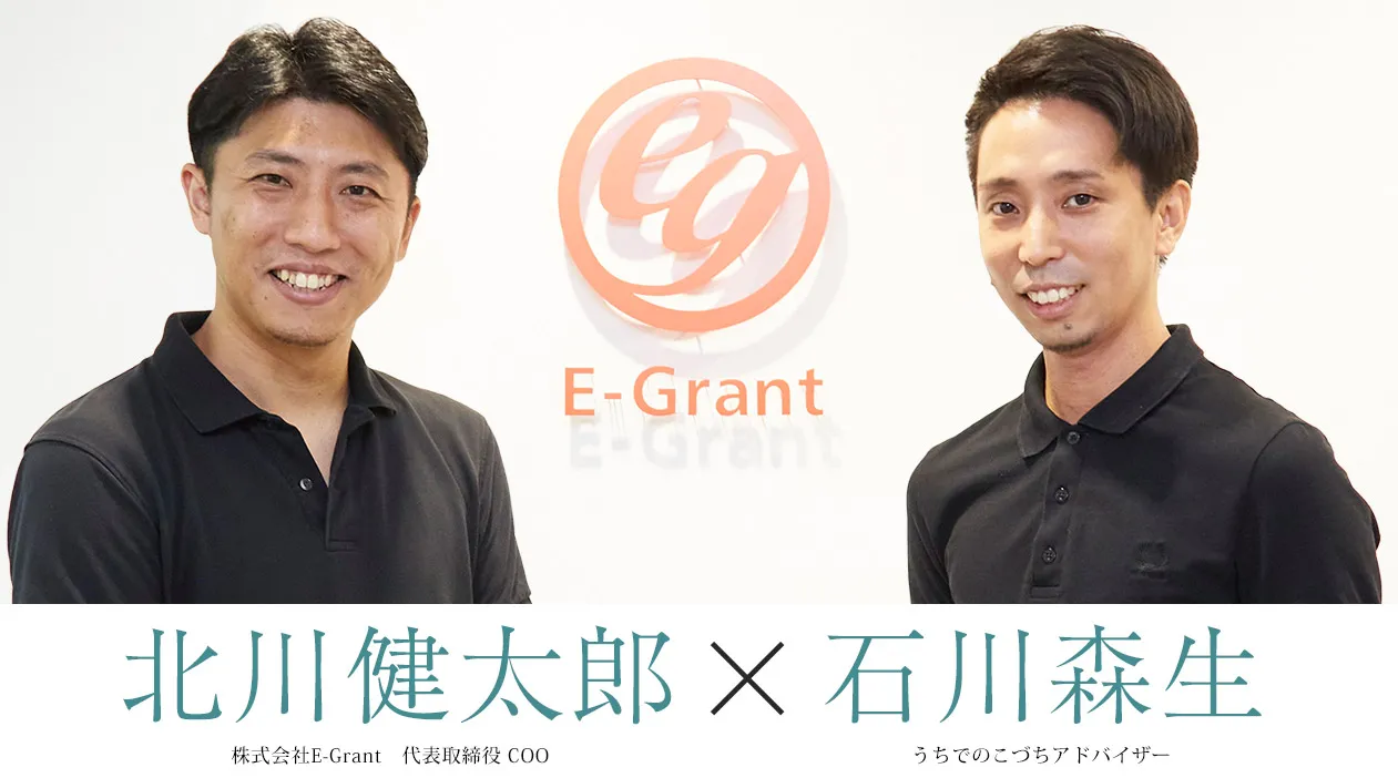 スペシャル対談 石川森生氏 E Grantcoo北川対談 勝てるecとcrm うちでのこづち 業界トップクラス700社以上が使うec 通販crm Maツール スペシャル対談 石川森生氏 E Grantcoo北川対談 勝てるecとcrm うちでのこづち 業界トップクラス700社以上が使うec 通販crm Maツール