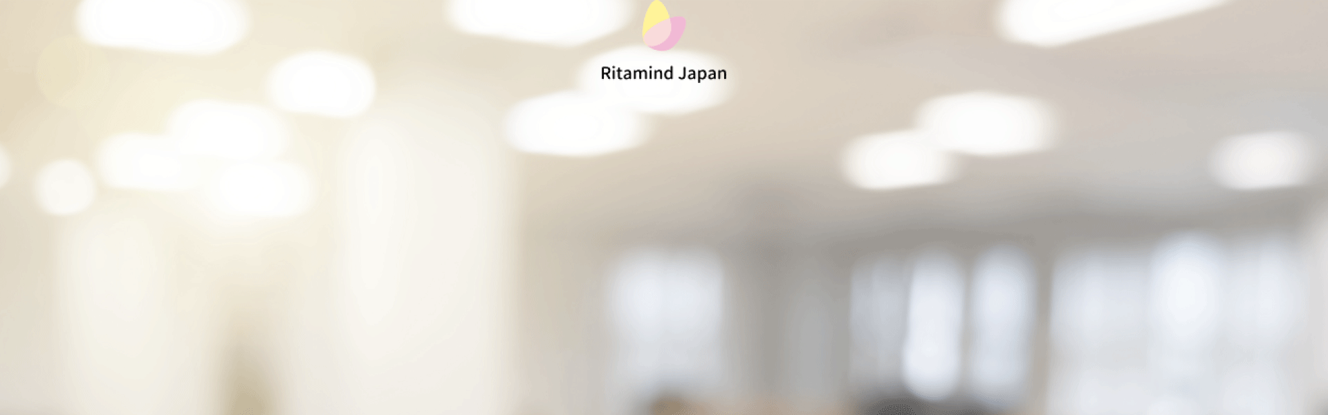 Egからの提案が起死回生の一手に ツールベンダーを超えたパートナー リタマインド ジャパン株式会社 上月様 うちでのこづち 業界トップクラス700社以上が使うec 通販crm Maツール