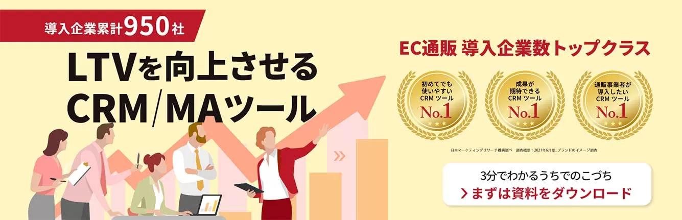うちでのこづち
